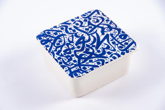 Cutie patrata din ceramica scris albastru de la Tradizan