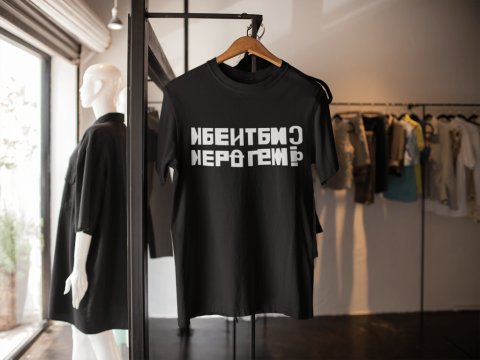 Tricou - Ne f*tem?