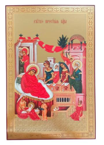 Litografie pe MDF 20/30 - Nasterea Maicii Domnului de la Sorana Prodcom Srl