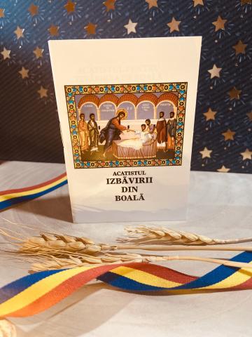 Carte, Acatistul izbavirii din boala-a Preadulcelui Iisus