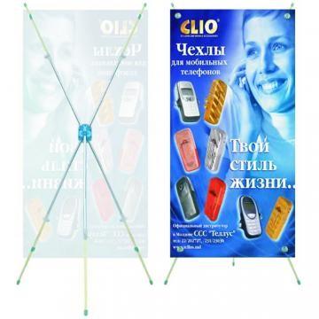 Sistem afisaj X-banner 0.8 x 1.8 m