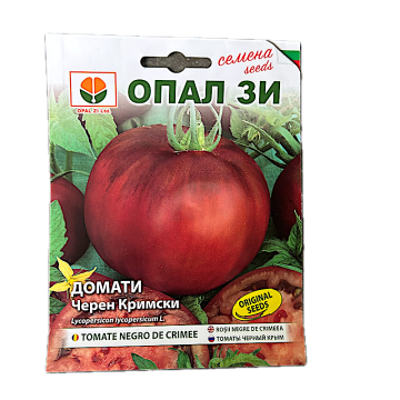 Seminte tomate Negre de Crimeea 0,2 gr, OpalZi Bulgaria
